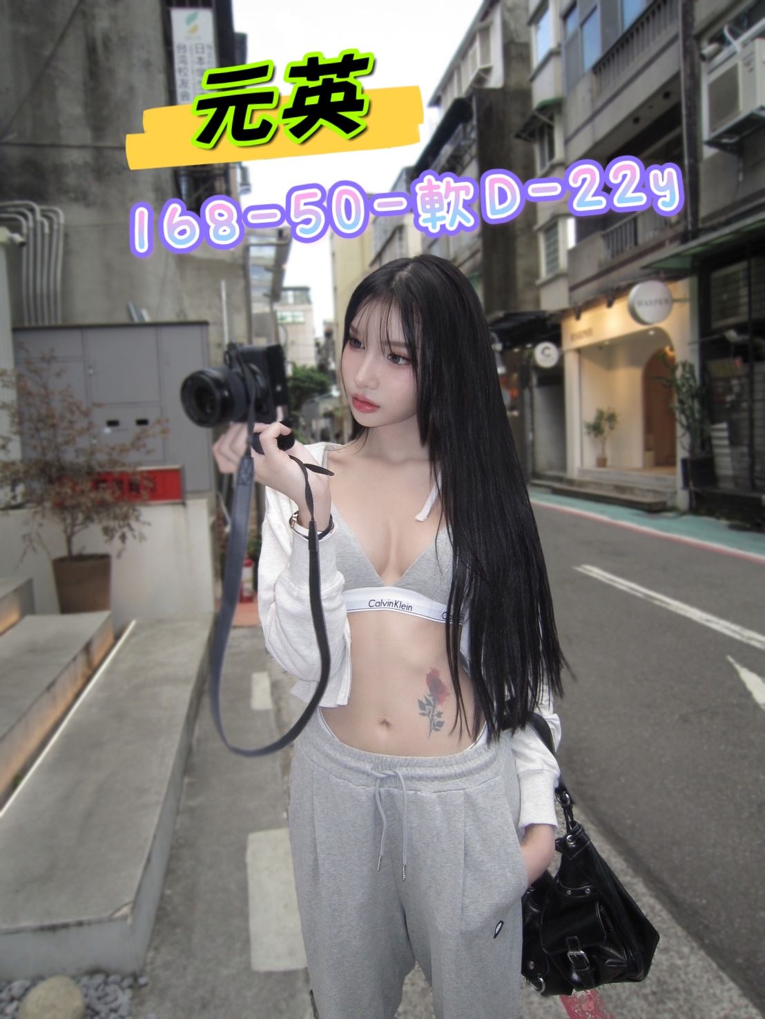 三重定點茶 艾拉 大學生 24/34E 清純學生妹兼職